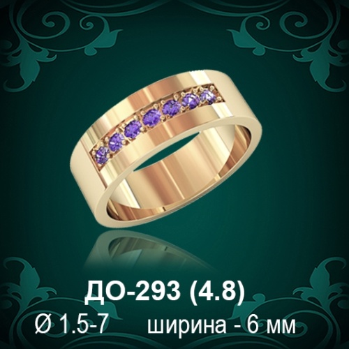 Обручальное кольцо ДО-293 восковка Обручальное кольцо ДО-293 восковка