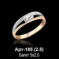Кольцо Арт-185 восковка