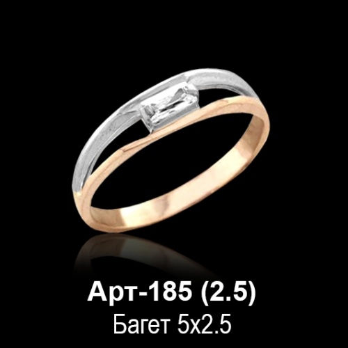 Кольцо Арт-185 восковка