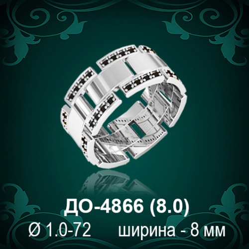 Обручальное кольцо "Мужское" ДО-4866 восковка