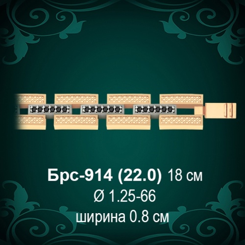 Браслет Женский Брс-914 восковка