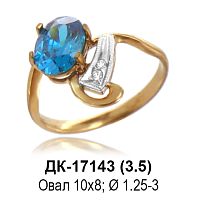 Кольцо ДК-17143 восковка