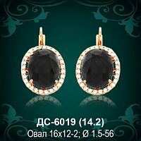 Серьги "С крупным камнем" ДС-6019 восковка