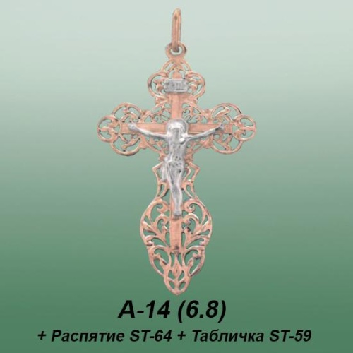 Carates A-14 опока