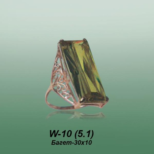 Carates W-10 опока Carates W-10 опока