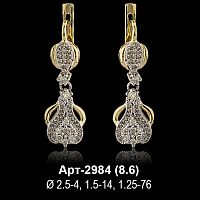 Серьги "Висячие" Арт-2984 восковка