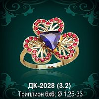 Кольцо "Сердце" ДК-2028 восковка