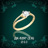 Кольцо "Одинарка" ДК-5297 восковка