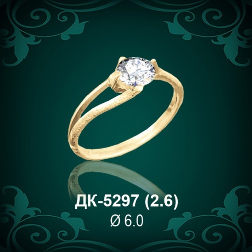 Кольцо "Одинарка" ДК-5297 восковка