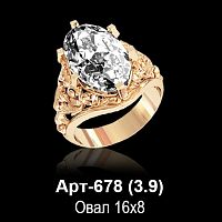 Кольцо Арт-678 восковка