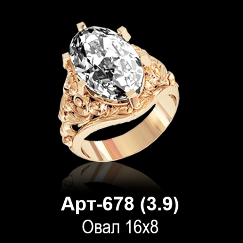 Кольцо Арт-678 восковка