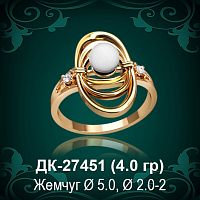 Кольцо "С Жемчугом" ДК-27451 восковка
