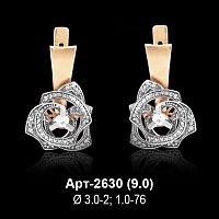 Серьги Арт-2630 восковка