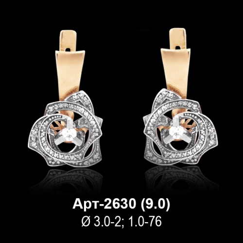 Серьги Арт-2630 восковка