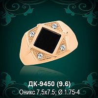 Мужской перстень ДК-9450 восковка