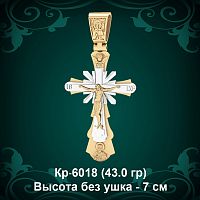 Крестик "Лучи" Кр-6018 восковка