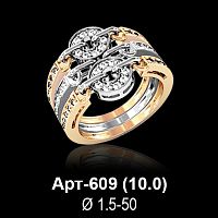 Кольцо Арт-609 восковка