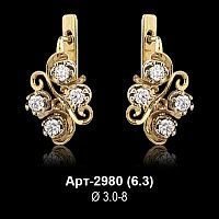 Серьги Арт-2980 восковка