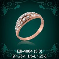 Кольцо "Дорожка" ДК-4084 восковка