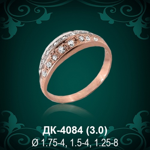 Кольцо "Дорожка" ДК-4084 восковка