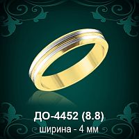 Обручальное кольцо "Мужское" ДО-4452 восковка