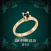 Кольцо "Одинарка" ДК-5180 восковка
