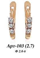 Серьги "Детские" Арт-103 восковка
