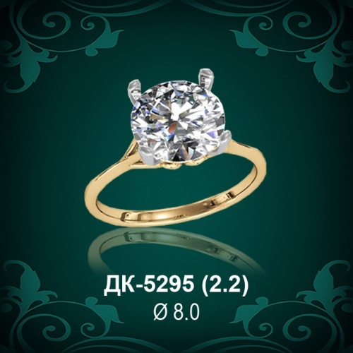 Кольцо "Одинарка" ДК-5295 восковка Кольцо "Одинарка" ДК-5295 восковка