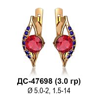 Серьги ДС-47698 восковка