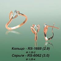 Carates RS-1688 RS-6062 опока