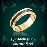 Обручальное кольцо "Мужское" ДО-4496 восковка