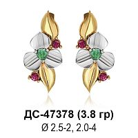 Серьги ДС-47378 восковка
