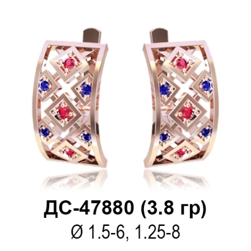 Серьги ДС-47880 восковка