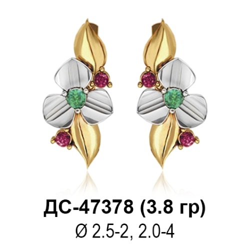 Серьги ДС-47378 восковка Серьги ДС-47378 восковка