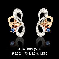 Серьги Арт-5003 восковка
