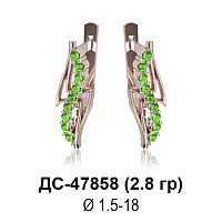 Серьги ДС-47858 восковка