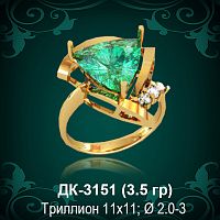 Кольцо ДК-3151 восковка