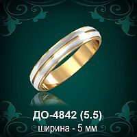 Обручальное кольцо "Мужское" ДО-4842 восковка
