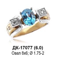 Кольцо ДК-17077 восковка