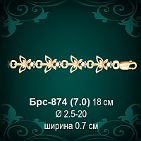Браслет Женский Брс-874 восковка