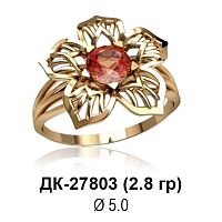 Кольцо ДК-27803 восковка