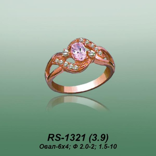 Carates RS-1321 опока
