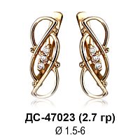 Серьги ДС-47023 восковка
