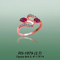 Carates RS-1879 опока
