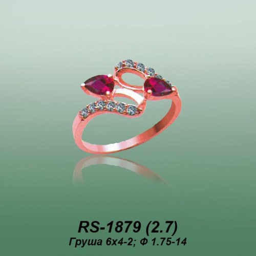 Carates RS-1879 опока