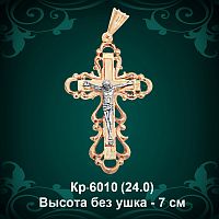 Крестик Кр-6010 восковка 