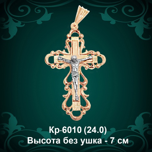 Крестик Кр-6010 восковка 