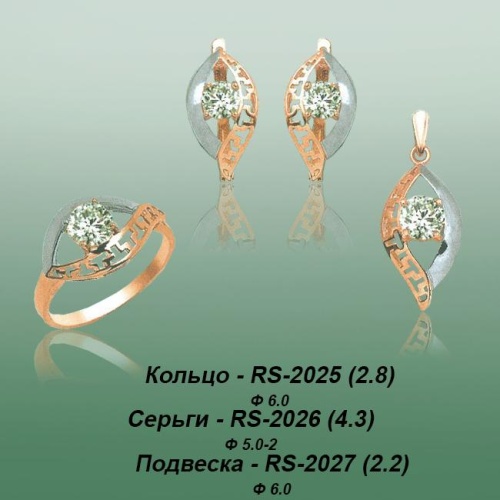 Carates RS-2025 RS-2026 RS-2027 опока Carates RS-2025 RS-2026 RS-2027 опока