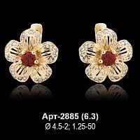 Серьги Арт-2885 восковка