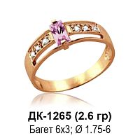 Кольцо ДК-1265 восковка